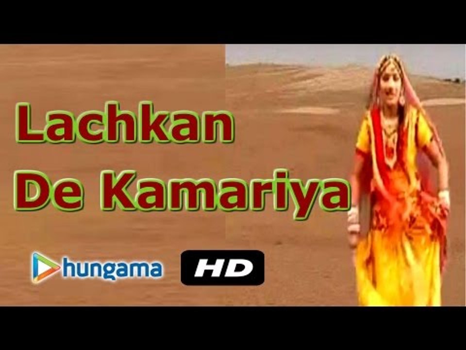 Rajasthani Latest DJ Song 2016 | Lachkan De Kamariya | Latest Rajasthani DJ Songs | Puskarji Ka Mela