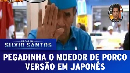 Pegadinha O Moedor de Porco - Versão em Japonês