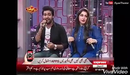 Ali Abbas Ji ... Baadal Pe Chalke Aa .. Syasi Theatre .. Express News .