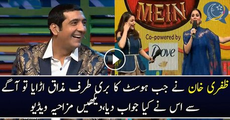 What Host Says To Zafri Khan When He Makes Fun Of Her
