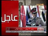 البرنامج الوثائقي... مصر 3 يوليو وحكاية الانقلاب