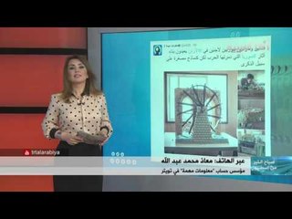 صباح الخير من إسطنبول - معاذ محمد عبد الله - مؤسس حساب "معلومات مهمة"