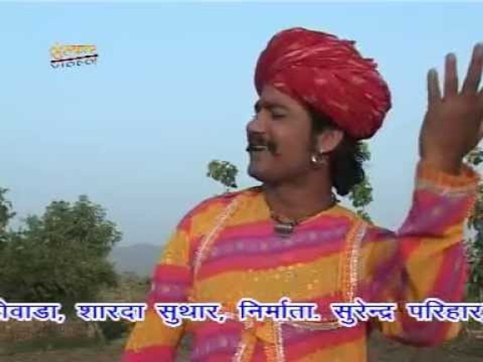Bhanvar Thari Jon Me Rajasthani