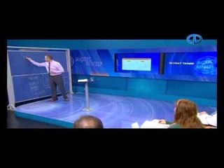 İktisat Teorisi - 4. Bölüm - Tam Rekabet Piyasası - Açık Sınıf