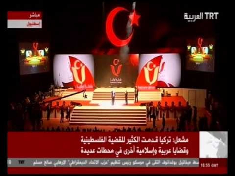 كلمة خالد مشعل في مهرجان "شكرا تركيا"