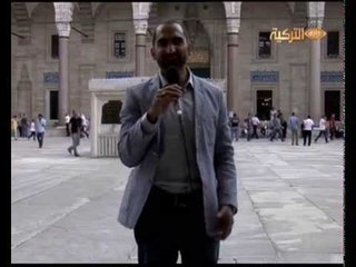 Bir Cuma ve Bir Cami 04072014 جمعة و جامع جامع السليمانية بمدينة اسطنبول