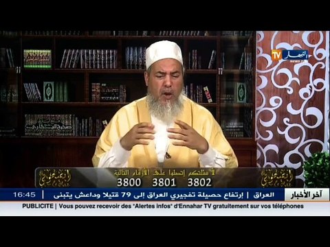 إنصحوني هكذا رد الشيخ شمس الدين على العجوز التى أرادت خطف إبن إبنها