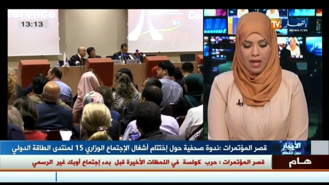 بوطرفة يجيب على العديد من التساؤلات في ندوة صحف...