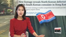 N. Korean defector left Korean Consulate General in Hong Kong, entered S. Korea: Report