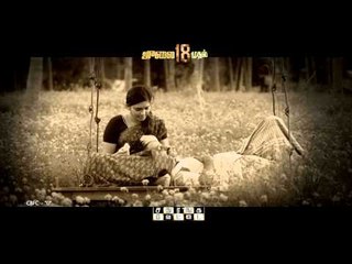 Sathuranka Vettai Promo Spot 10 (10 Sec)