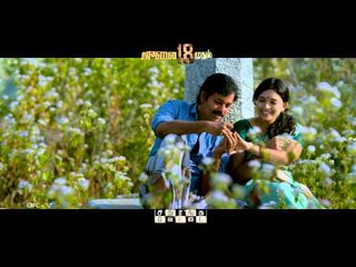 Sathuranka Vettai Promo Spot 3 (10 Sec)