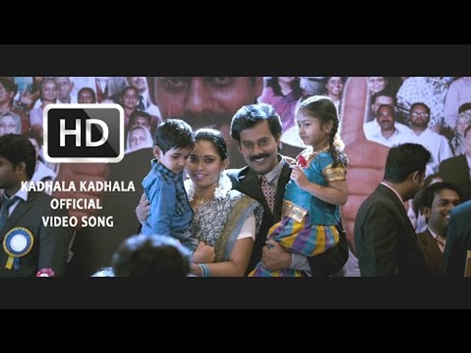 Kadhala Kadhala Official Full Video Song - Sathuranka Vettai