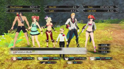 テイルズオブベルセリア 関西人が初見で実況プレイ part31 (28)