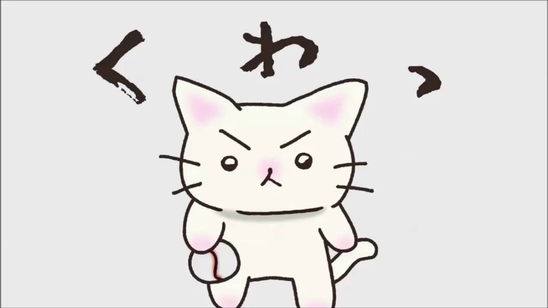 猫ピッチャー１ 動画 Dailymotion