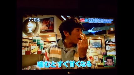 塩分　健康カプセル元気の時間