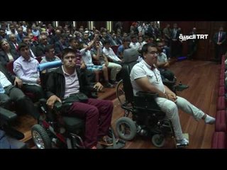 كلمة  الرئيس أردوغان في حفل توظيف ذوى الاحتياجات الخاصة في القطاع العام