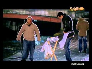 16 December 2012 حصري على قناة التركية مسلسل وتستمر الحياة