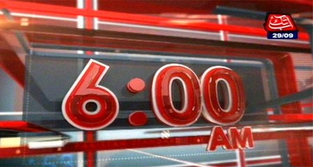 AbbTakk Headlines – 06 AM – 29 September 2016