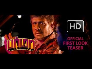 Burma First Look Teaser (Select HD)