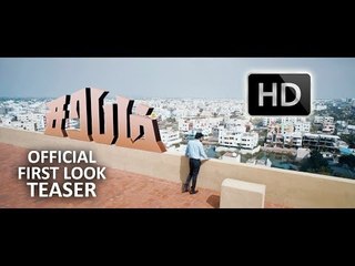 Sarabham First Look Teaser