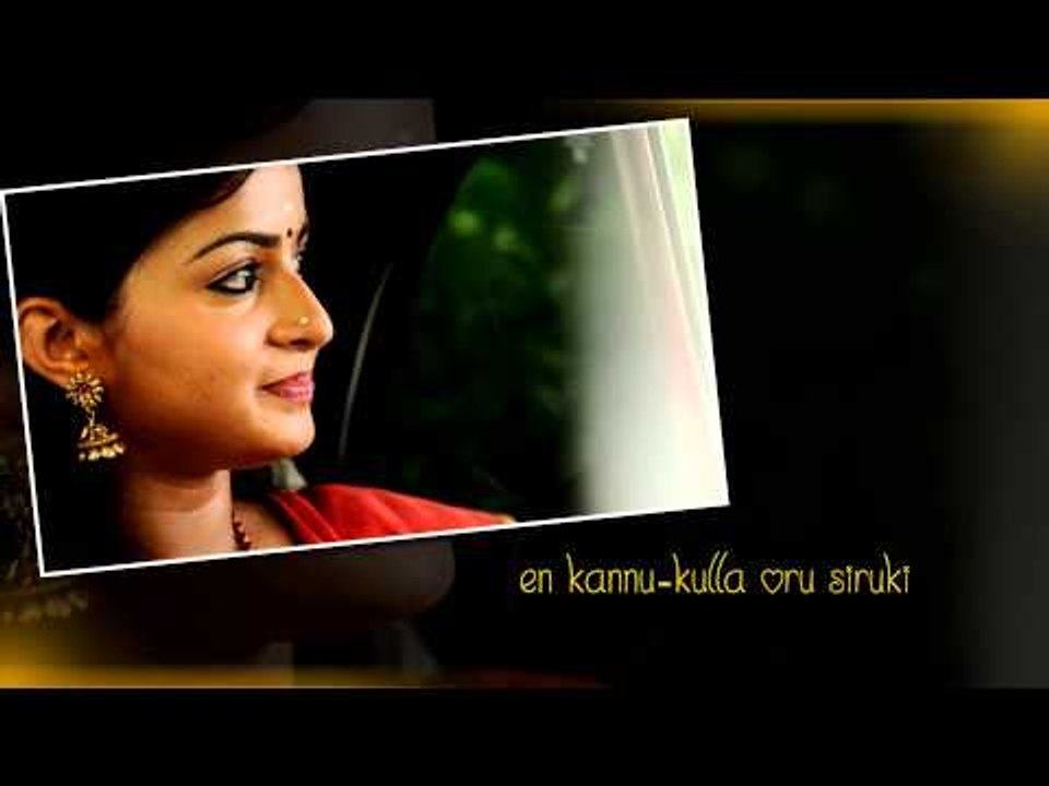 En Kannu Kulla Official Full Song - Appuchi Graamam