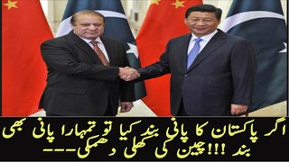 Entire India is Not Happy Because Pakistan Shakes Hand With China to Fight With India on Water - YouTube