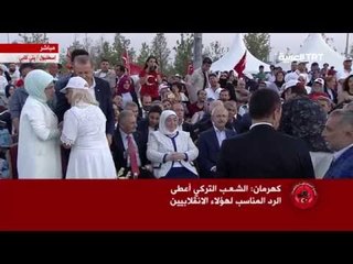 رئيس البرلمان التركي إسماعيل كهرمان  في مهرجان الديمقراطية و الشهداء