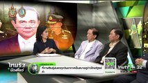 ตลบม่านการเมือง  วิกฤติจริยธรรม ญาติลุงตู่ _ 24-09-59 _ ไทยรัฐนิวส์โชว์ _ ThairathTV