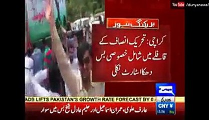 March movement started just push out - workers took the comic style -Ozaan Network