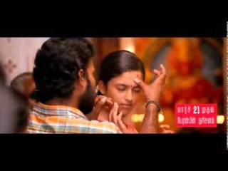 Agasatha Song (Promo 20 Sec) - Cuckoo | Featuring Dinesh, Malavika