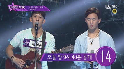 [2회 선공개] 개성100% 싱어송라이터 총출동!