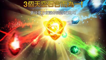 《鋼鐵王者 EvilBane #11-1》打開了新地圖 - 黑暗寺院，趕快來推圖看看《17889直播》