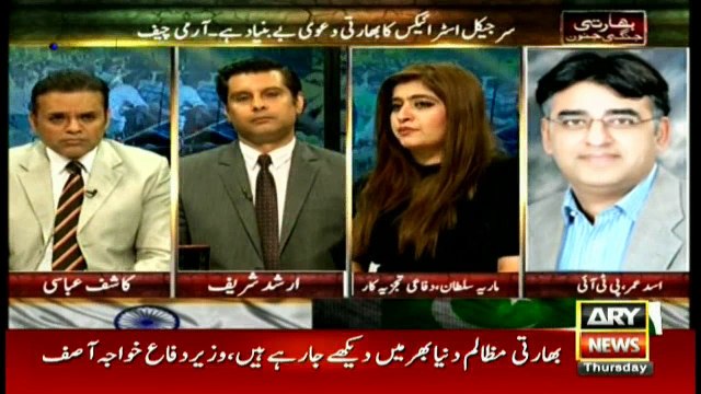 Indian PM changed stance after Pakistan's response; surgical strike is an act of war: Asad Umar