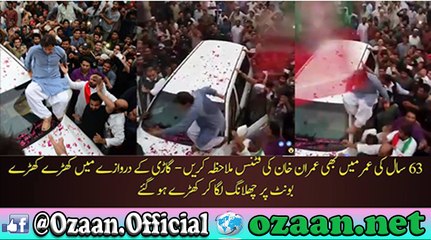 63 years old Imran Khan shows off his fitness -Ozaan Network