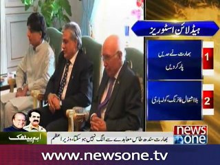 Pakistan will continue to struggle for peaceful South Asia: PM Nawaz