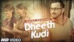 Dheeth Kudi HD Video Song Harry Khurana 2016 Gurmeet Gora Latest Punjabi Songs