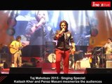 Taj Mahotsav 2015 - Singing Special: Kailash Kher and Penaz Masani mesmerized the audiences