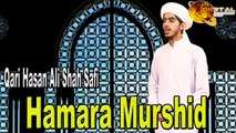 Qari Hasan Ali Shah Safi - Hamara Murshid