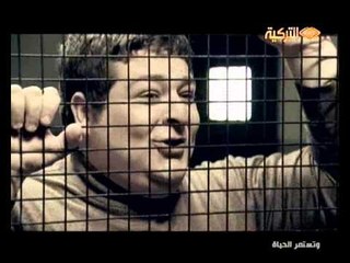 20 January 2013 حصري على قناة التركية مسلسل وتستمر الحياة