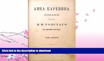 READ  Anna Karenina by Lev Tolstoy [illustrated, high-level formatting] FULL ONLINE