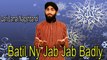 Qari Jamal Naqshbandi - Batil Ny Jab Jab Badly