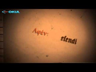 Nihat Sami Banarlı - Edebiyatın Yüzü - TRT Okul