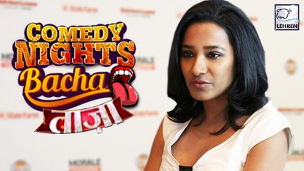 Tannishtha Chatterjee SLAMMED Comedy Show