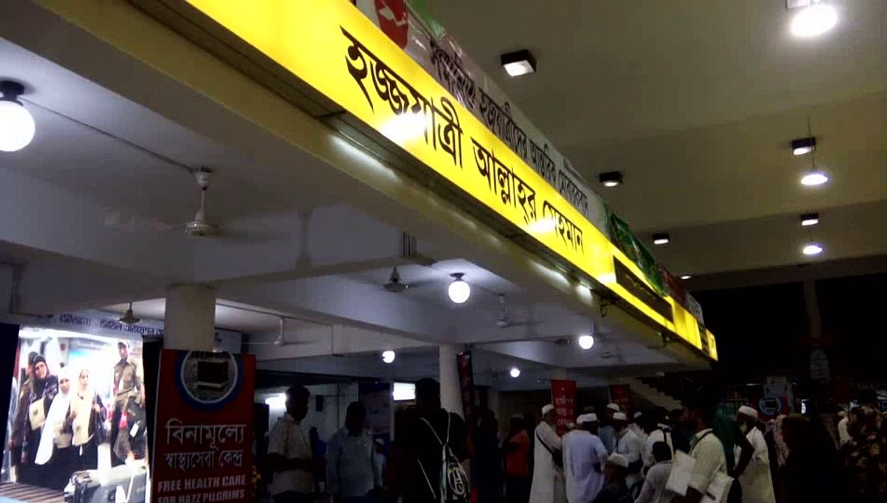 Labbaik, Hajj Office Bangladesh