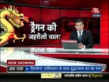 پاکستان کے خلاف بھڑکیں مارنے والے بھارت کی اوقات - چینی فوجیں بھارت کی سرحدیں روندتی ہوئی 4 روز تک اندر “گھسی” رہیں - دی