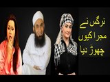 Nargis Ne Mujra Karna Kyun Chor Diya Angry Bayan By Maulana Tariq Jameel 2016 Best Bayan