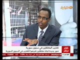 25 05 2014كلام مباشر حول تعذيب المعتقلين في سوريا