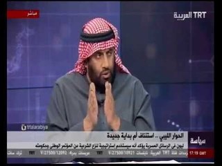 الحوار الليبي    استئناف أم بداية جديدة 07/11/2015