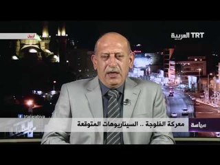 معركة الفلوجة .. السيناريوهات المتوقعة 25/05/2016