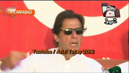Imran Khan Bakra Eid Funny Tezabi Totay 2016